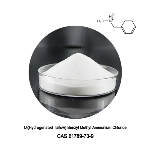 DI (hydrogenert talg) Benzylmetyl ammoniumklorid (D1817) for overflateaktivt middel cas 61789-73-9